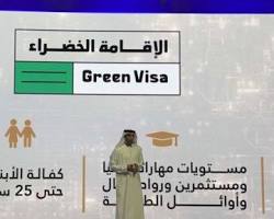 صورة تأشيرة الإقامة الخضراء في الإمارات