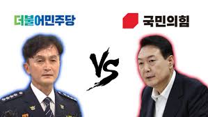 ±¹Èû ÃÊÀ¯ÀÇ °æÂû¼Àå Áý´ÜÇൿ, ¾öÁß ´ëóÇÏ¶ó¡¦ °´ë° ¸ÅÄ¡ ½ÃÀÛ < ¿©´ç < Á¤Ä¡ < ±â»çº»¹® - Ä¿¸Ó½º°¶·¯¸®