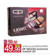 cp trens radiance makeup set offer