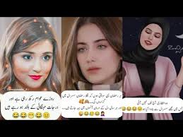 Love poetry in urdu plays a major role to explain your true feelings that you do not want to hide. Funny Qoutes In Urdu Best Fun Poetry In Urdu Funny Quotes Attitude Poetry Eid Quotes Shayri Page