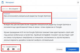 Если это не помогло, перезагрузите компьютер. Google Classroom Kak S Nulya Sozdavat Onlajn Kursy Versiya 2020