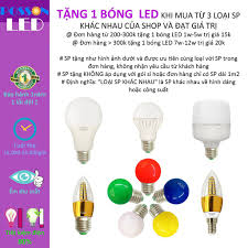 Bóng đèn Led 3w 5w 7w 9w 10w 12w 15w 20w bup tròn A bulb kín chống nước  Posson LB-H3-20x
