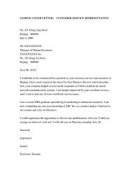 Cover letter for customer service representative in a bank Copycat Violence 