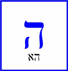 hebrew letters hebrew alphabet hubpages