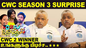By arihara sudhan, 57 minutes ago in ott release updates. Cook With Comali Season 3 Big Surprise Cwc 2 Winner Confirmed Chef Damu Kani Ashwin Youtube