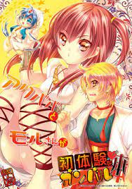 Character: alibaba saluja » nhentai: hentai doujinshi and manga