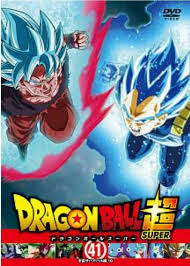 Maybe you would like to learn more about one of these? Govetaxv Pretty Sarcastic On Twitter Dragon Ball Super Rental Dvd Volume 41 Cover Content Episode 121 123