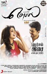 Vijay's mersal second look poster vijay's mersal mersal poster mersal firstlook mersal photos now the first look poster of his most anticipated 61st film 'mersal', shows him in a rustic avtar with a thick. Ss Music The Maacho Actor Vijay Kajal Aggarwal Mersal Facebook