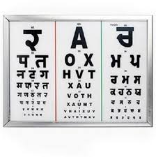 Asf Universal Vision Test Charts Buy Asf Universal Vision