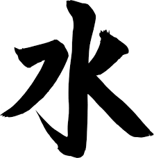 Immagine di acqua kanji carattere vettoriale | Immagini vettoriali gratuiti