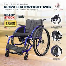 fresco sport wheelchair msia