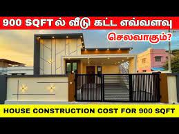 900 Sqft House Construction Cost In
