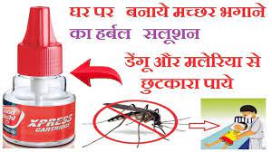 make mosquito refill liquid cine