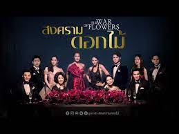 war of flower thai drama 2021 eng sub