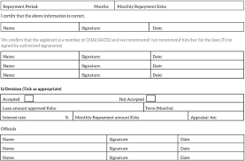 Loan Application Agreement Form Personal Cell No Net Pay
