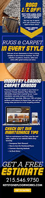 industry leading carpet brands