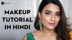 makeup tutorial in hindi easy indian