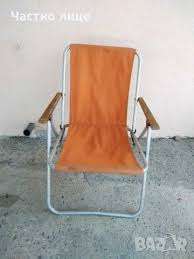 Вземи стол сгъваем, различни размери с опция за безплатна доставка! Sgvaem Stol V Kmping Mebeli V Gr Pleven Id29622796 Bazar Bg