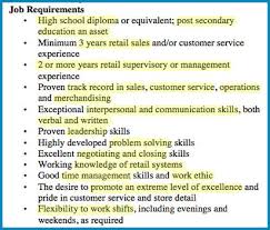 Printable Job Skills List
