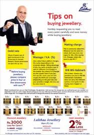 view lalithaa jewellers adver