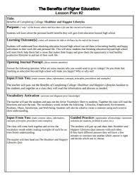 higher education lesson plan templates