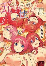 五等分の性奴隷∬ | 同人の森 | エロ同人誌・エロ漫画がタダで【50000冊】以上も読める！！