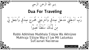 dua for traveling in arabic and english
