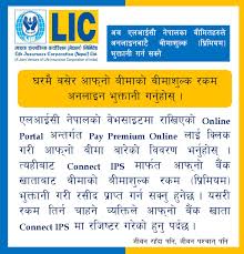 lic nepal life insurance corporation