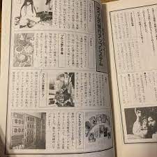 病は癒える 1989年10月号 オウム真理教 麻原彰晃 | udaytonp.com.br