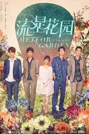 watch meteor garden 2018 season 1