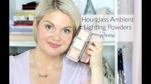 Hourglass Ambient Lighting Powders Review Face Swatches Youtube