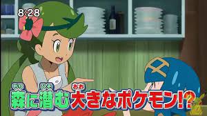 POKEMON SUN AND MOON EPISODE 59 SECOND PREVIEW ANIME - Dailymotion Video