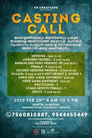 Castingcall #nivinpauly #abridshine this video is about the casting call for an upcoming movie starring nivin pauly and directed. Open Audition Call For Malayalam Movie
