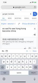 Casual chinese to english translation can be done by anyone, even those who are not familiar with computers. Is Google A Mouth Piece For China Google Translate Community