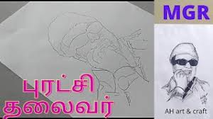 how to draw mgr pencil sketch drawing