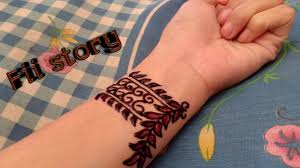 Ini adalah beberapa contoh motif henna yang simple untuk pengantin, ada beberapa variasi memang disengaja agar tidak monoton. Fii Henna Art Home Facebook