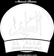 Kaligrafi untuk diwarnai cikimm com. Seri Mewarnai Asmaul Husna Al Alim Abufariz Id