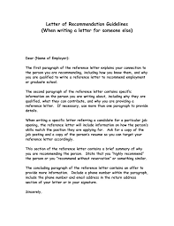 Final Paragraph Cover Letter Template 
