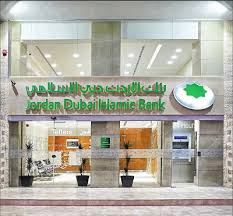 Jordan islamic bank continued to win in the award of the best islamic financial institution in jordan for the year 2021 for the 13th year consecutively, from global finance magazine / new york; Dubai Islamic Bank George Hanhan Engineering Contracting Establishment