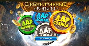 игровые автоматы эльдорадо украина