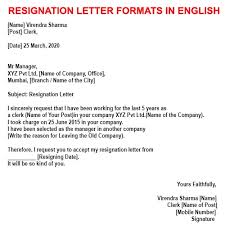 Keep it short and direct. 4 Resignation Letter Format In English With Sample Letters