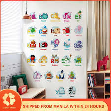 Puzzle Early Education Wall Stickers