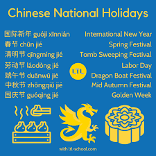 chinese national holidays for 2021
