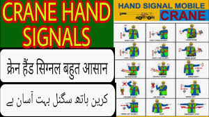 basic crane hand signals crane signals