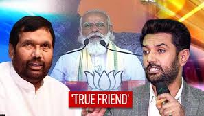 He is the son of late member of ahead of the upcoming bihar assembly elections 2020, chirag paswan launched 'bihar first bihari. Chirag Paswan Gets Emotional To Pm Modi S Tribute To Ljp Chief S Late Father In Rally