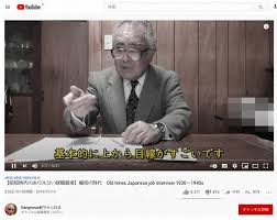 I uploaded this song, just because it sound's so awesome and i want to share the music, the band to everyone and hope to make a better place where we all are. 84 Yr Old Japan Youtuber Uses Humor Childhood Flight From Northern Korea To Reach Youth The Mainichi