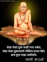 Ltd @ 2021.all rights reserved The Best Shree Swami Samarth Images Wallpapers Quotes Status Pics