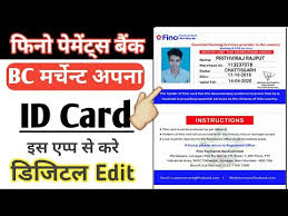 There are several ways you can locate the number, so you can access it whether you're at home or on the go. Fino à¤®à¤° à¤š à¤¨ à¤Ÿ à¤…à¤ªà¤¨ Id Card à¤‡à¤¸ à¤à¤ª à¤ª à¤¸ Edit à¤•à¤° à¤à¤•à¤¦à¤® à¤¡ à¤œ à¤Ÿà¤² How To Edit Fino Bc Id Card 2020 Youtube