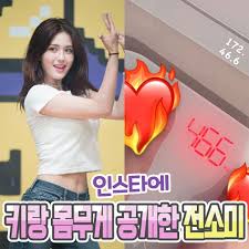 March 9, 2001 zodiac sign: Jun Somi Reveals Her Height And Weight On Instagram Kpophit Kpop Hit