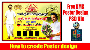 how to create poster design dmk